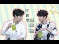 [EN Sub]【王一博 Wang Yibo | 肖战 Xiao Zhan】【博君一肖】听说你们互为理想型？（高甜）