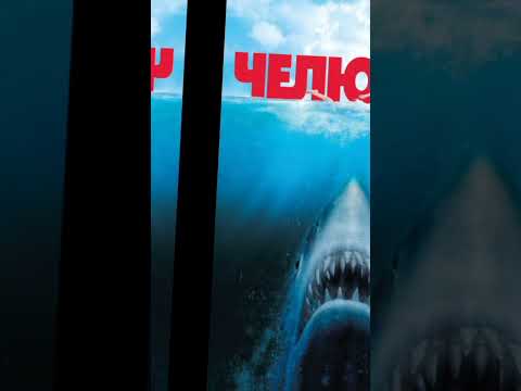 ТОП 6 ФИЛЬМОВ УЖАСОВ ПРО ЖИВОТНЫХ ЛЮДОЕДОВ! #кино #подпишись #страшноекино #фильмы