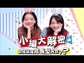 可蘭霓Clany台灣製軟鋼圈小熊ABC罩杯學生內衣 成長舒適 少女 粉 product youtube thumbnail