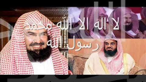 surah Zoukhrofe cheikh sudais shuraim سورة الزخرف الشيخ السديس الشريم