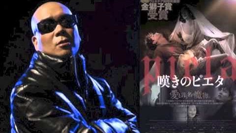 【宇多丸】映画批評　キムギドク 嘆きのピエタ　批評　あらすじ