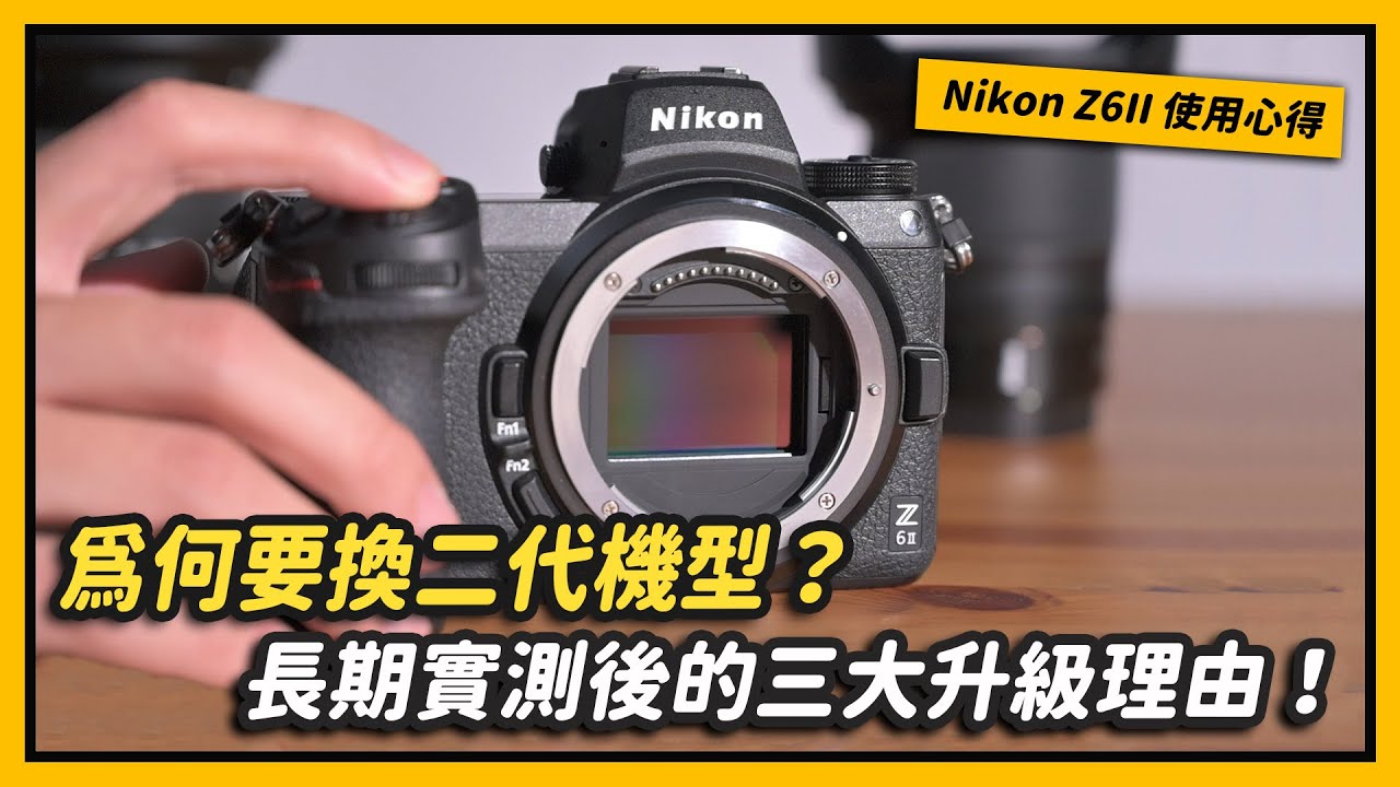 Nikon Z6 Ii Review Techradar