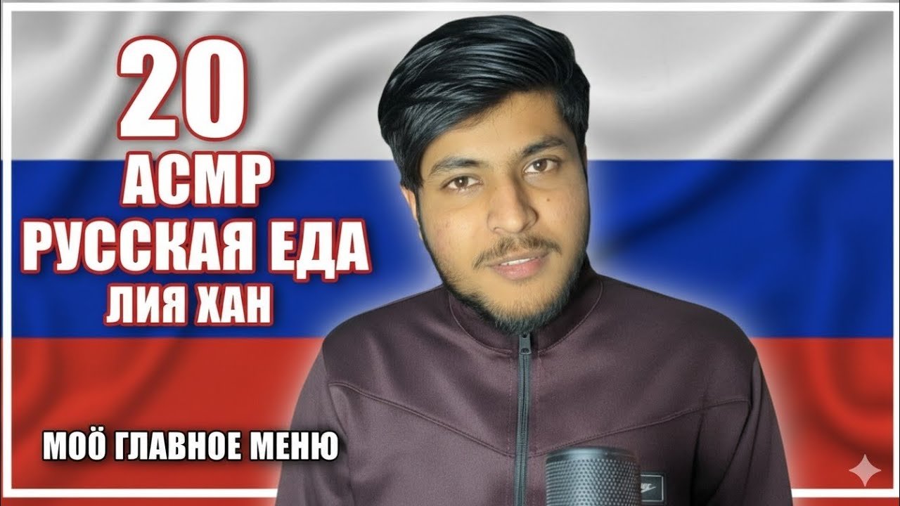 20 Popular Russian Foods You Must Try 🇷🇺 | Traditional Russian Cuisine