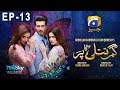 Ghar Titli Ka Par - Episode 13 | Har Pal Geo