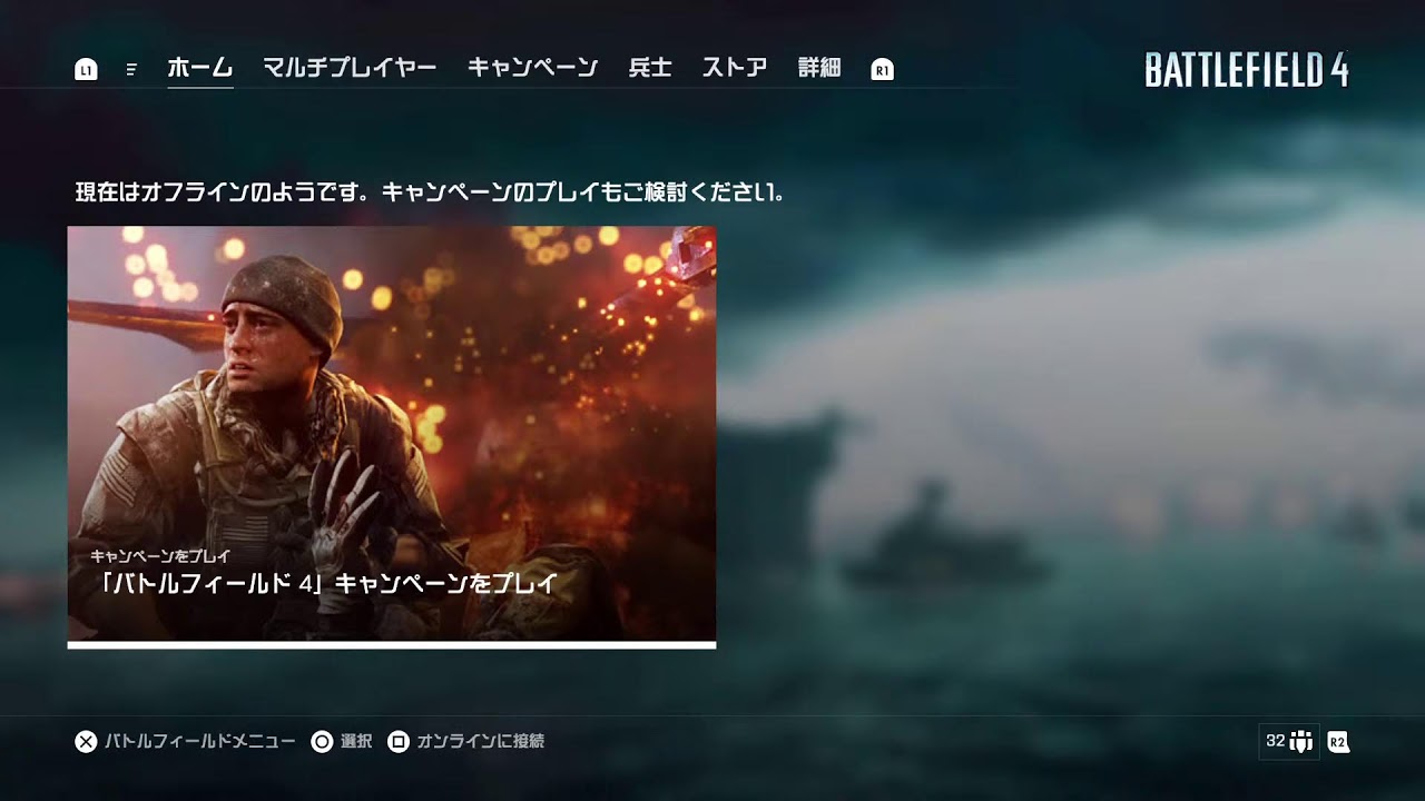沼ちゃまんぼ Flameemperorはよっ Bf4 Youtube