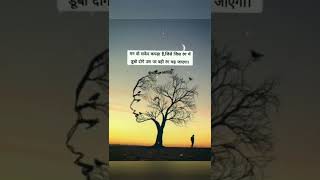 मन Motivation Video Motivation Status