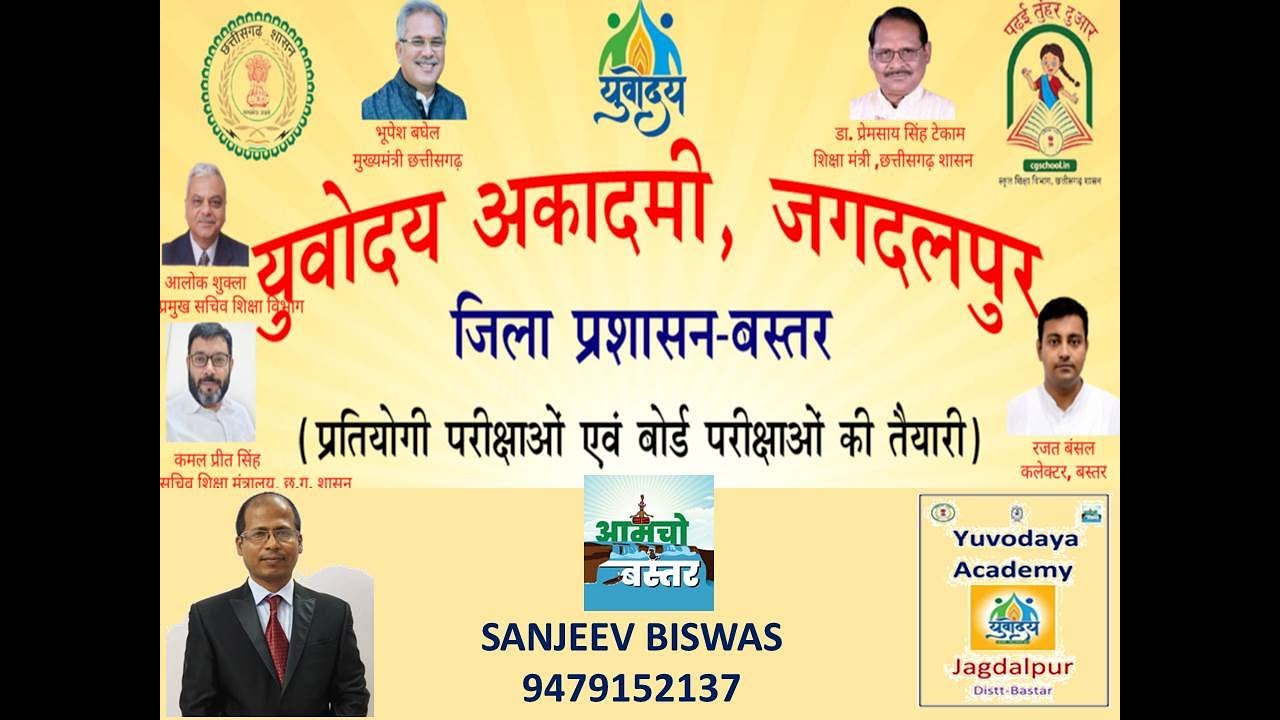 kinetic theory of gas /  neet/jee/ LIVE CLASS