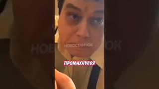 😂 Попросили Друга Записать Свадьбу И Сильно Пожалели! | Новостничок