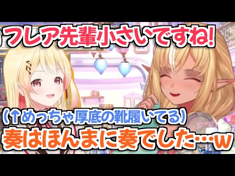 【ホロライブ切り抜き】配信外でも通常運転な音乃瀬奏について話すフレアちゃんw【不知火フレア】