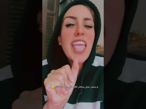 يااختي كاميله عيون حبيبي هيفاء وهبي كوميديات اكسبلور الحوتايه ترند تيك توك كوميدي