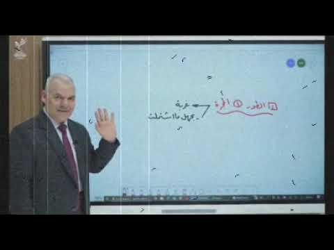 الجزء الثانى الفصل الثانى من قصة طه حسين الايام تالتة ثانوى مستر رضا الفاروق