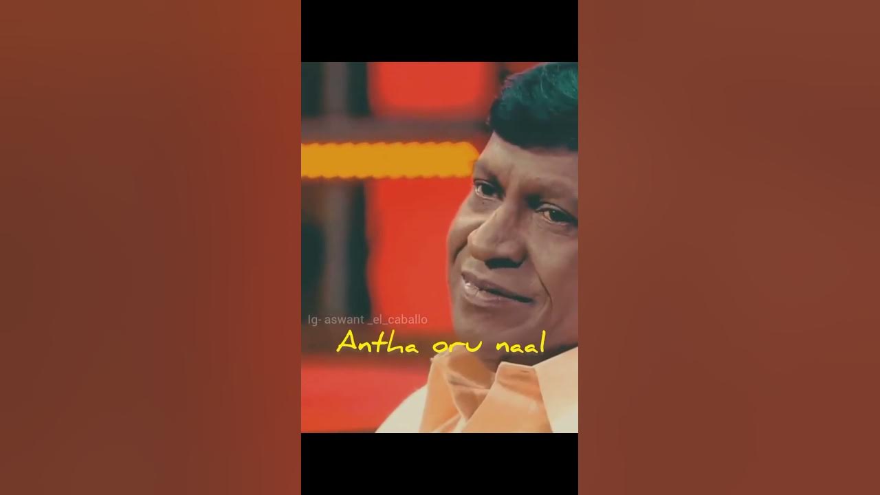 Vadivelu laughing sound into a Song Aswant kumar "unakena pa nee