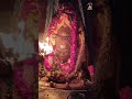 🌹🙏*श्री महाकालेश्वर ज्योतिर्लिंग का भस्म आरती श्रृंगार दर्शन**24-12-2025 कण-कण में महादेव*💕