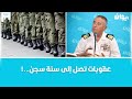 مدير التجنيد و التعبئة بوزارة الدفاع من تخل ف عن التجنيد يصبح مفت ش عنه