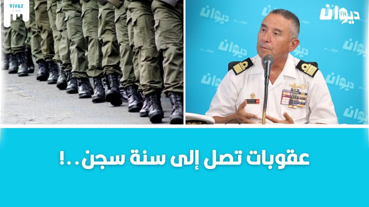 مدير التجنيد و التعبئة بوزارة الدفاع: 