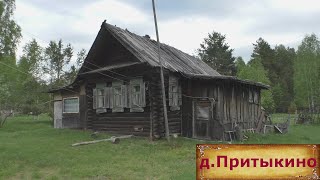 Небольшая деревня в лесу. Скромная старинная деревенька. Деревни в глубинке России.