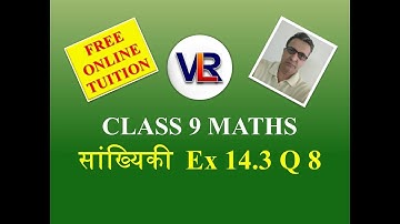 Class 9 Maths  Chapter 14 सांख्यिकी Ex 14.3 Q8