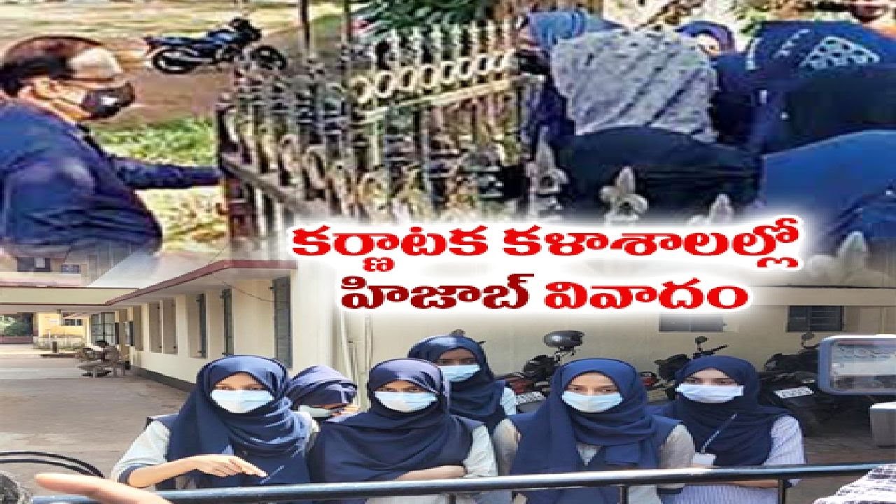 Karnataka Hijab Controversy | Students Stopped At Karnataka College Over Hijab