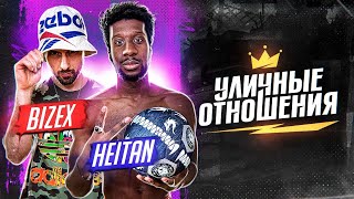 Малыш Эйтан против старины Бизекса | 2Drots или ФК Банка | Panna PRO Battle