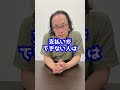 国民年金保険料を支払わなかったらどうなりますか？