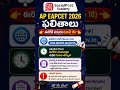 AP EAMCET Results Release | EAPCET Results Latest Update #eapcet #eamcetresults #socialpostacademy