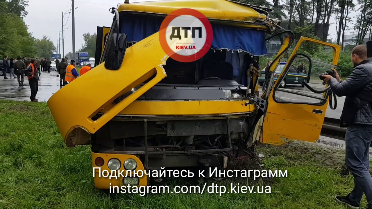 05.10.2017 Смертельное ДТП под Киевом: автобус нацгвардии и маршрутка. Один погиб. Семь пострадавших 05.10.2017 Смертельное ДТП под Киевом: автобус нацгвардии и маршрутка. Один погиб. Семь пострадавших