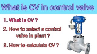 What is CV | What is cv in control valve in hindi | CV | what is control valve flow coefficient