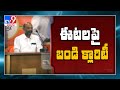 Bandi Sanjay officially confirms Eatala joining BJP
