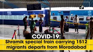 COVID-19: Shramik special train carrying 1512 migrants departs from Moradabad