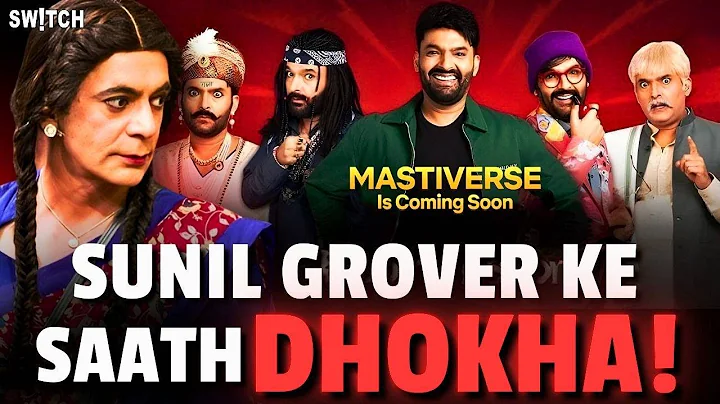 Priyanka Chopra on Kapil Sharma Show? The Great Indian Kapil Show Season 4 | Netflix | Zee Switch