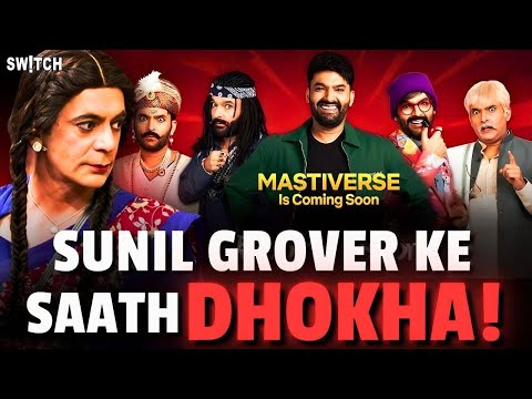 Priyanka Chopra on Kapil Sharma Show? The Great Indian Kapil Show Season 4 | Netflix | Zee Switch
