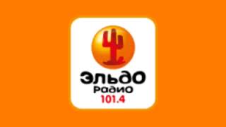 Рекламный Блок (Эльдорадио Санкт-Петербург 101.4 FM 01.09.2023 09:50)