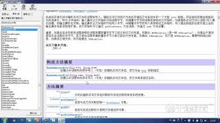 千锋Java教程：113 RandomAccessFile使用