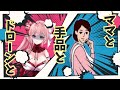 【切り抜き】ママにゲーム隠された！2【VTuber】