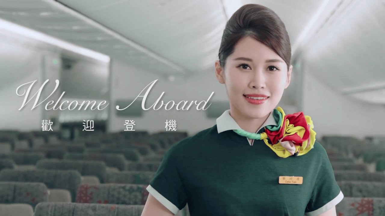 EVA Air 長榮航空 《登機音樂2019年》 2小時加長版｜EVA Airways - Boarding Music 2019 Version - 2 Hours Extension｜エバー航空