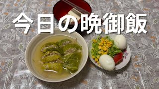 佐渡ヶ島親子ご飯