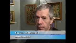 Телесюжеты О Детях - Сиротах И Выставках С.лаврентьева.воронеж (Начало).