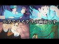 316万ブロックで『天空の城ラピュタ』作ってみたらあまりにもジブリ過ぎた【マイクラ】【マインクラフト】
