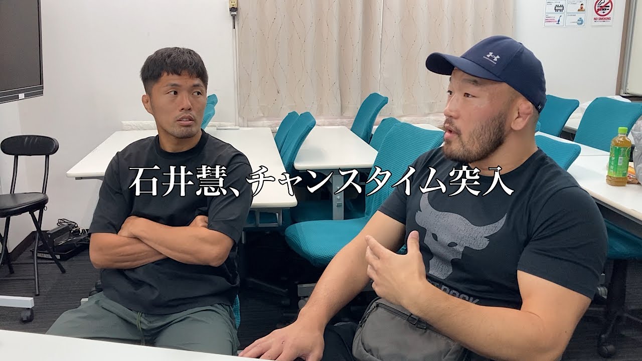 【アウト】柔道界から干された石井慧がもし全日本柔道監督になったら、、。斉藤立さんへの発言で反省あり