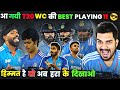 Ise kehte hai team  india t20 world cup strongest playing 11 t20wc ipl2024 rohitsharma