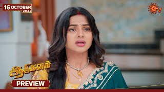 Aadukalam - Preview | 16 Oct 2025 | Tamil Serial | Sun TV