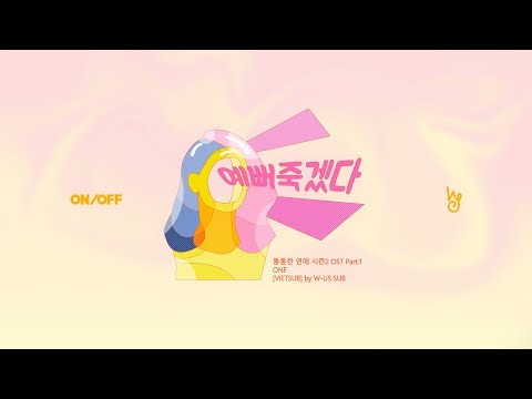 [VIETSUB][W-US Subteam] 온앤오프(ONF)-예뻐죽겠다(I Will Die Pretty)