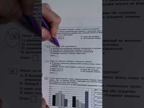 Теория без которой не сдашь ОГЭ #обществознание #огэ #shorts
