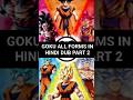 Goku All Forms In Hindi Dub #shorts #trendingshorts #dragonball