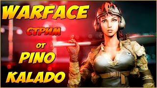 WARFACE : Вечерний Стрим, сервер Альфа