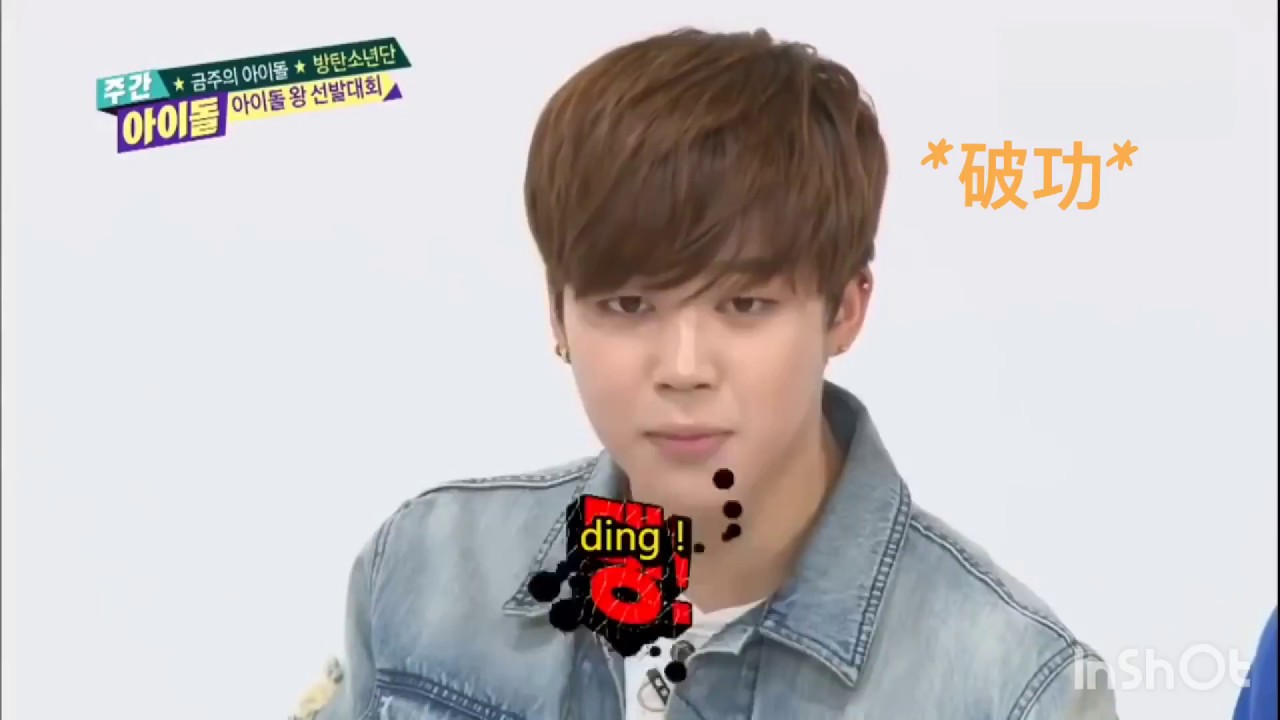 BTS 關於那些被防彈玩壞的演技(feat.尖叫錫)