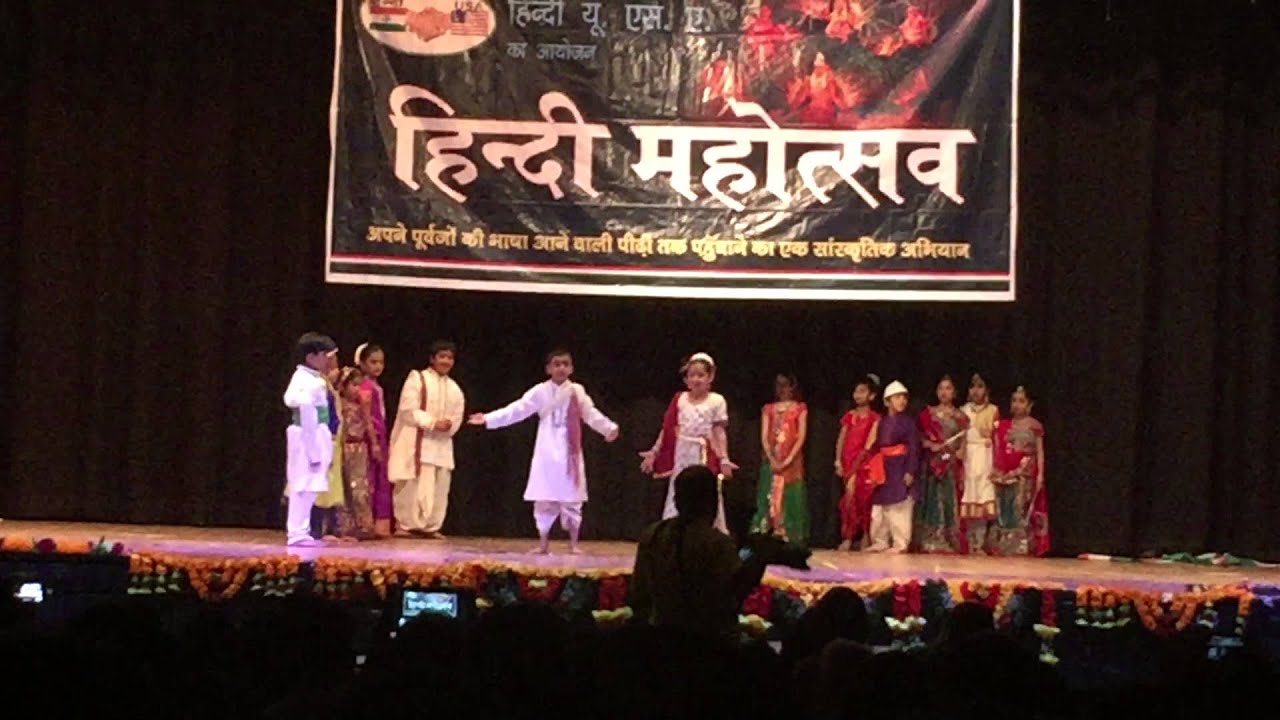 Mile sur mera tumhara Hindi Mahotsav, Hindi USA YouTube