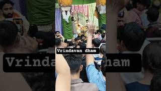 Vrindavan dham #vrindavandham #trendingshorts #viralshort #ystshorts