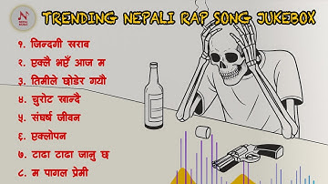 Trending Nepali Rap Song Jukebox 2025 | Sad & Emotional Hip-Hop Tracks #trending  #popsongs