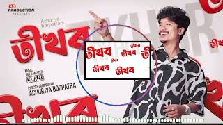 Tikhor - Achurjya Borpatra X Klanz Lyrical Amese New Songs 2024...